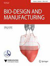Bio-Design and Manufacturing雜志封面